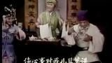 翻修 秦腔迷糊【屠夫状元--汤面】段林菊,王广民