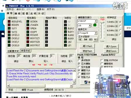 Cepark电子园 AVRM1<font style='color:red;'>6</font>实验之十一